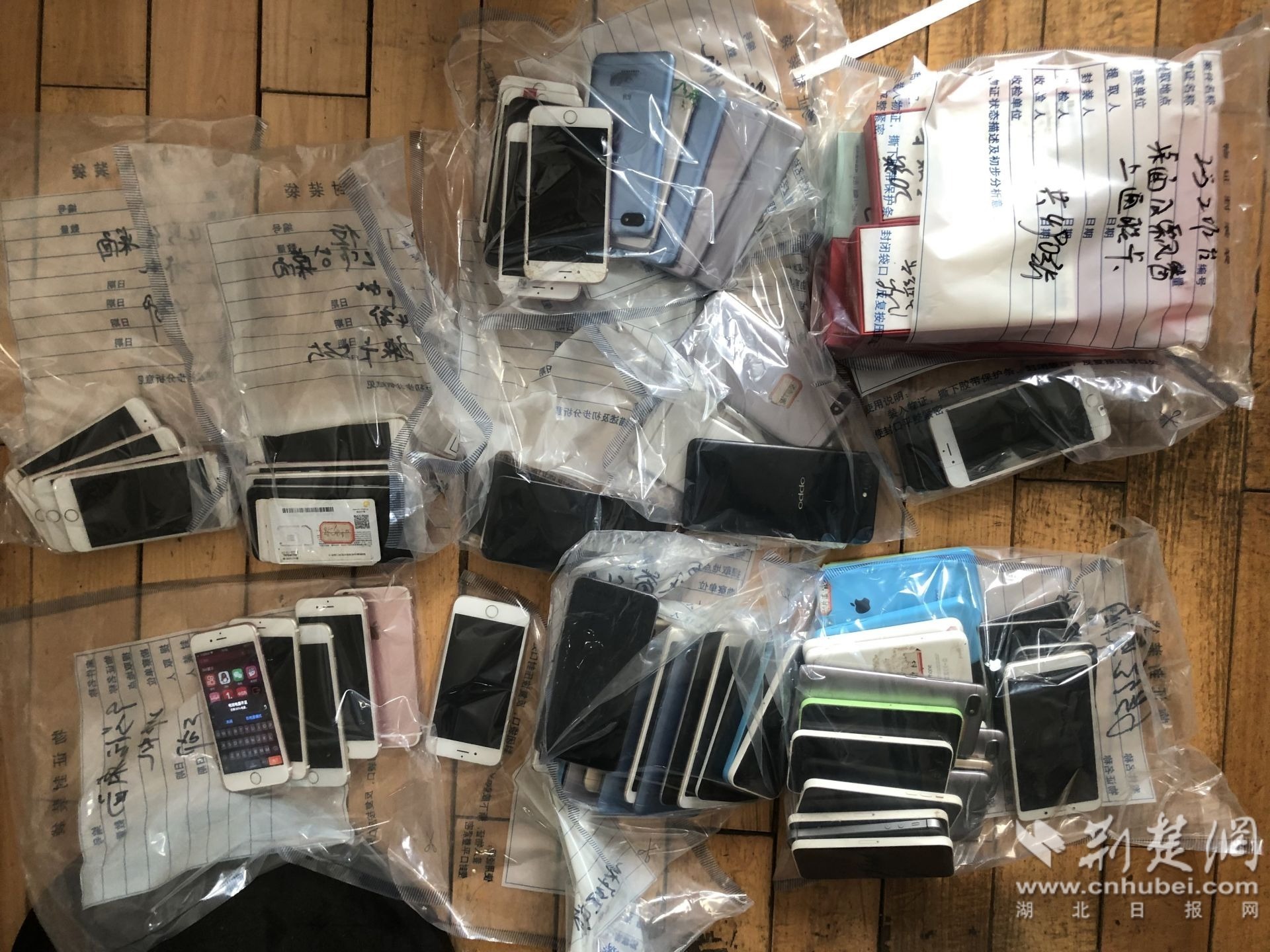 远安警方破获2000万元跨境网络赌博案，嫌疑人悉数落网--湖北省公安厅