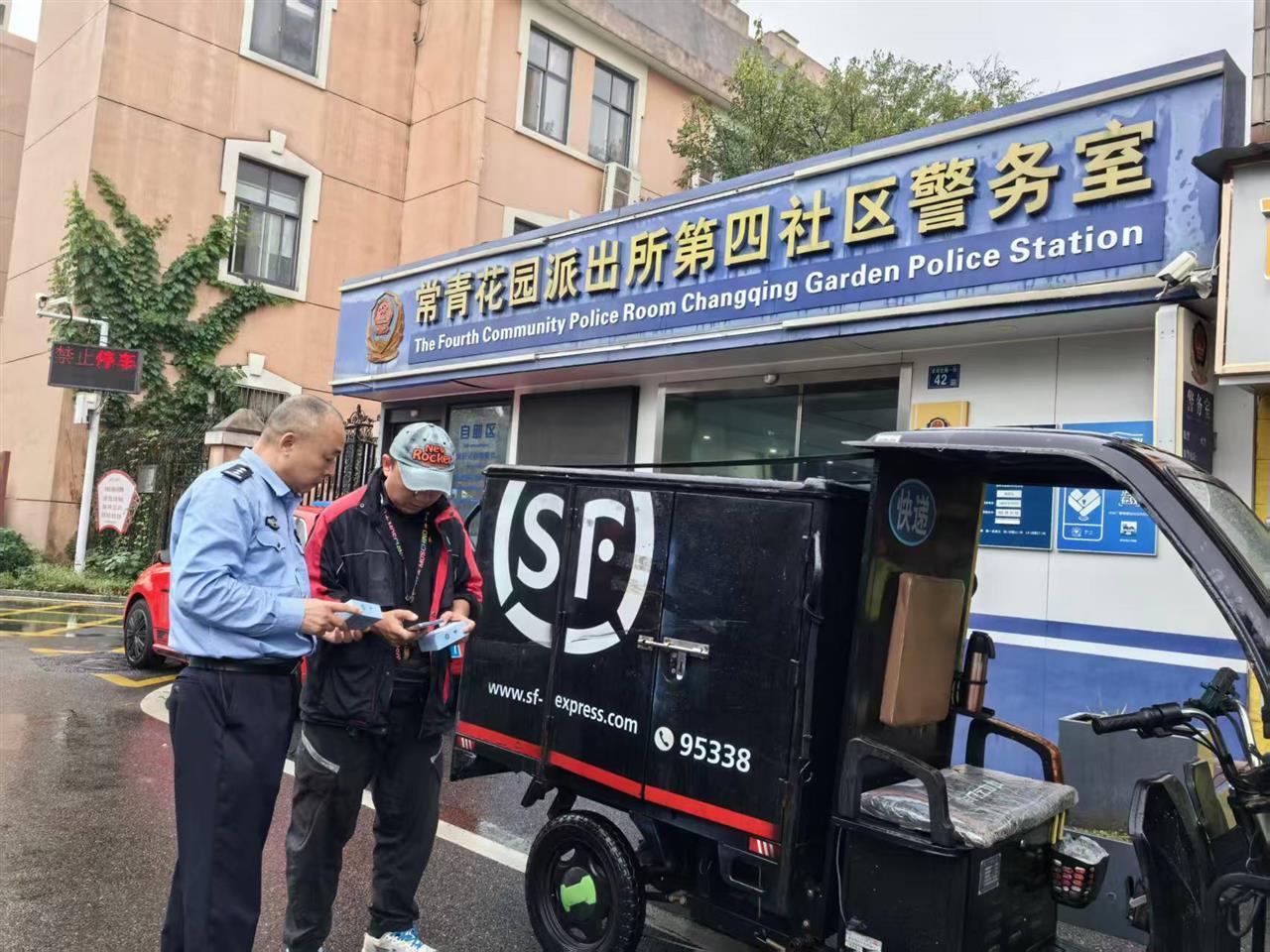 微信图片_202510211617282.jpg