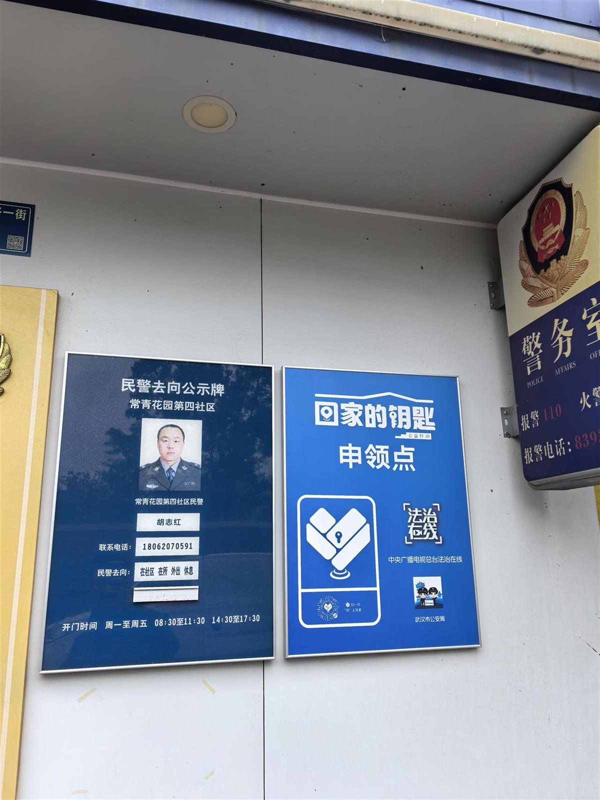 微信图片_20251021161727.jpg