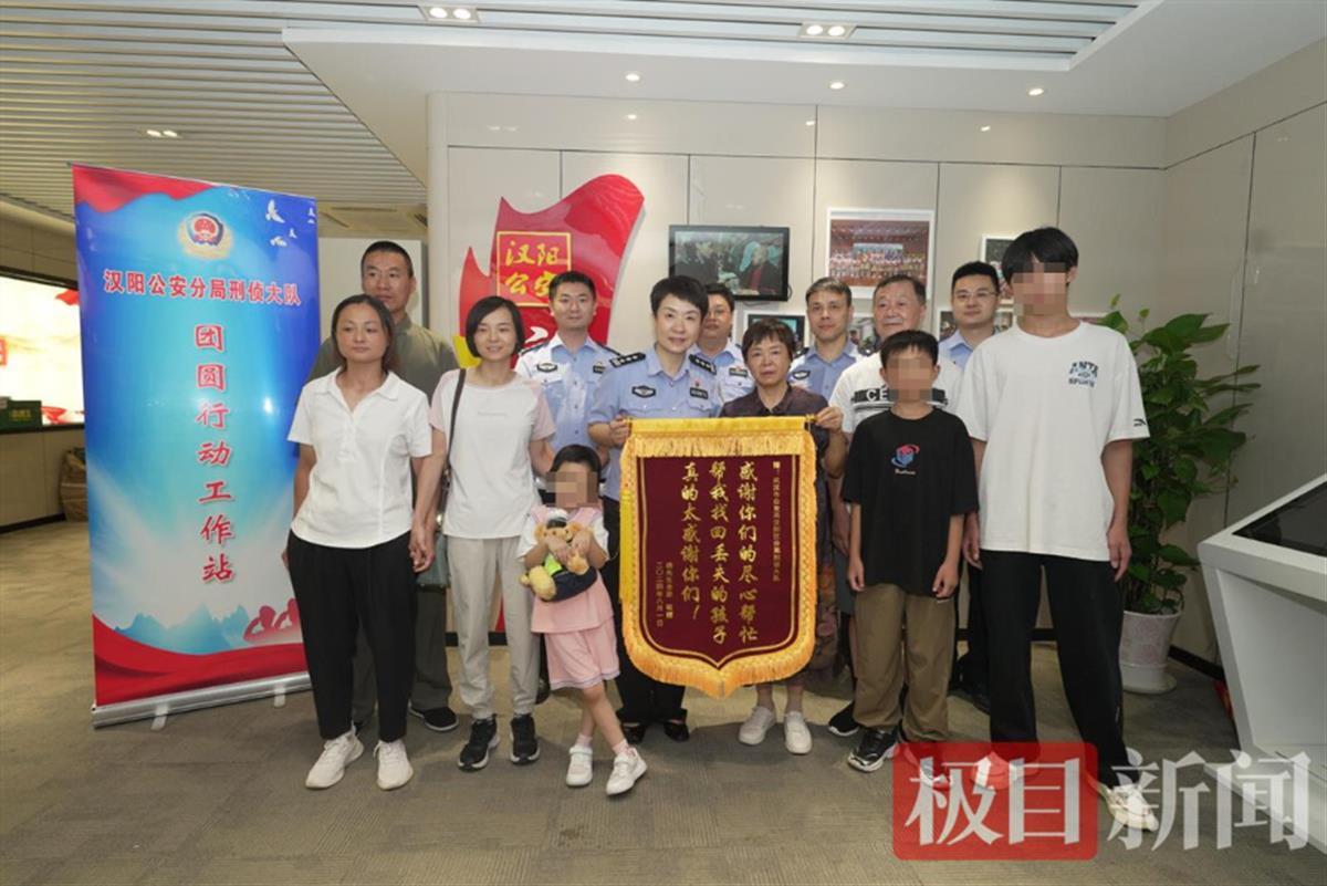 QQ20240805-153614.png